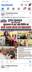Coverage — Himachal Pradesh